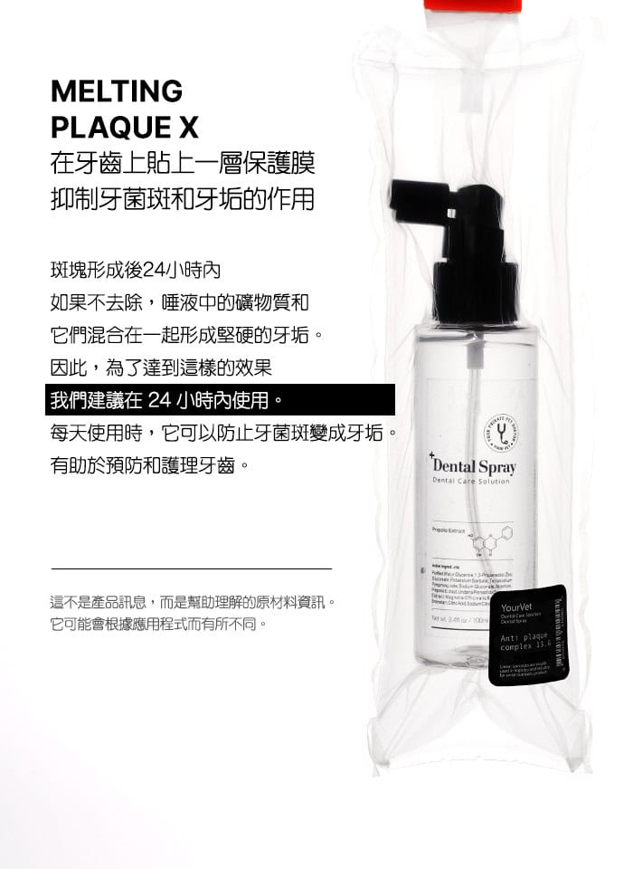 Dental Spray10