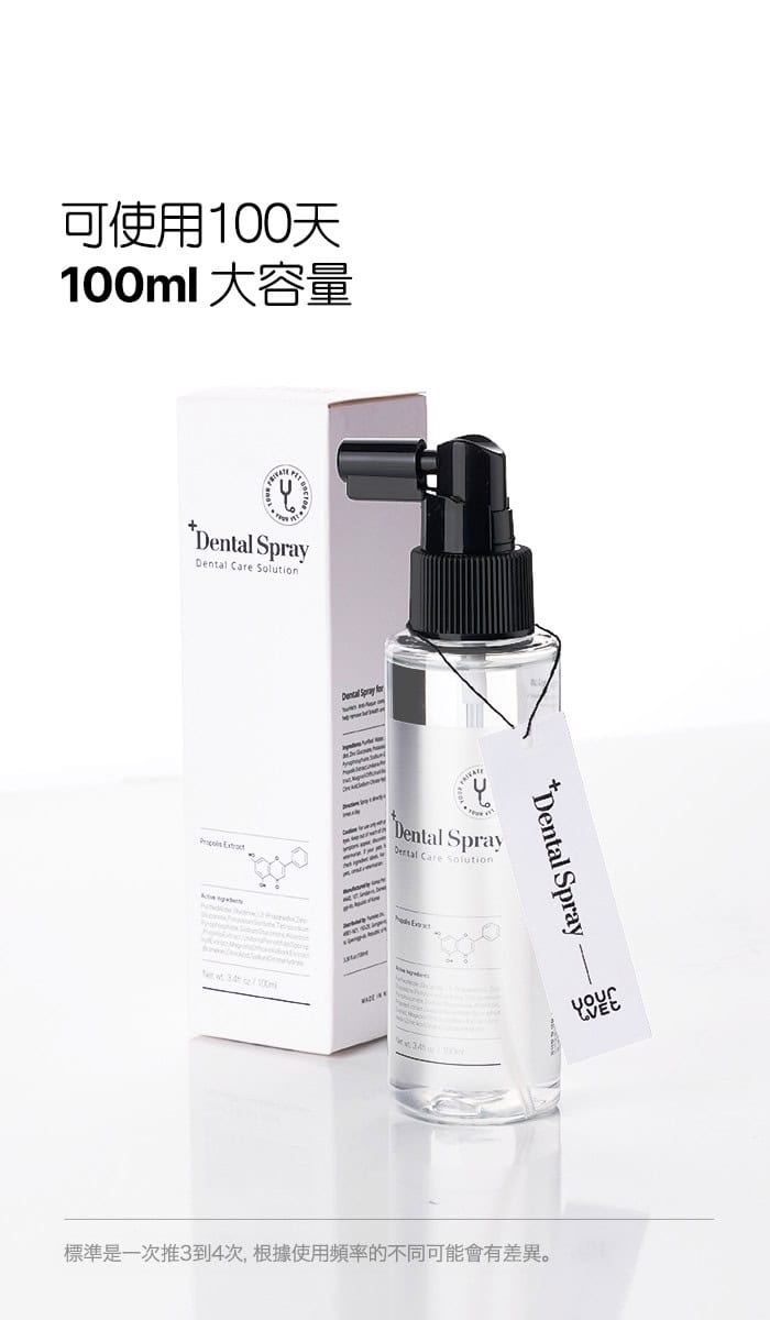 Dental Spray18
