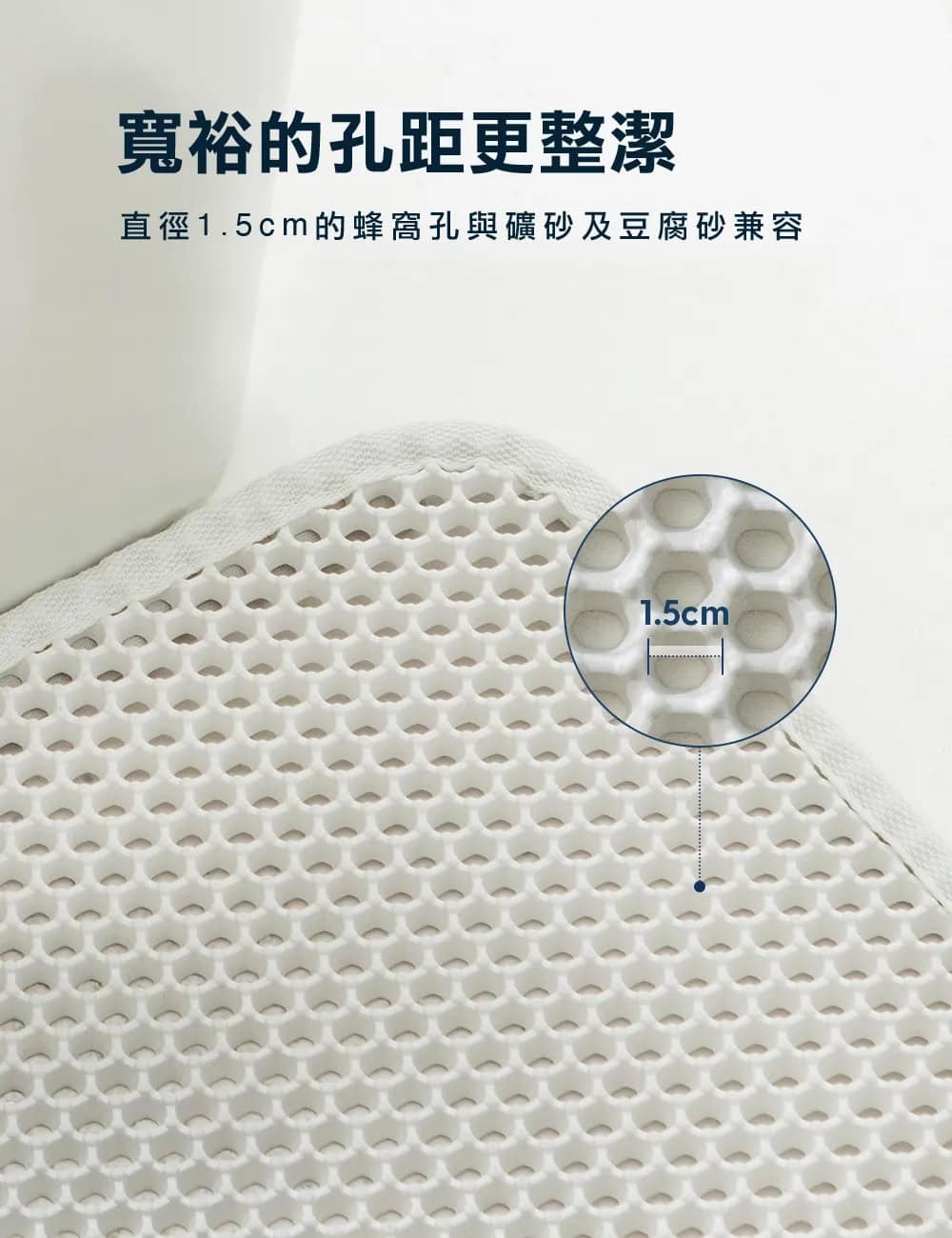 Duit Poo Poo Mat 貓砂墊a