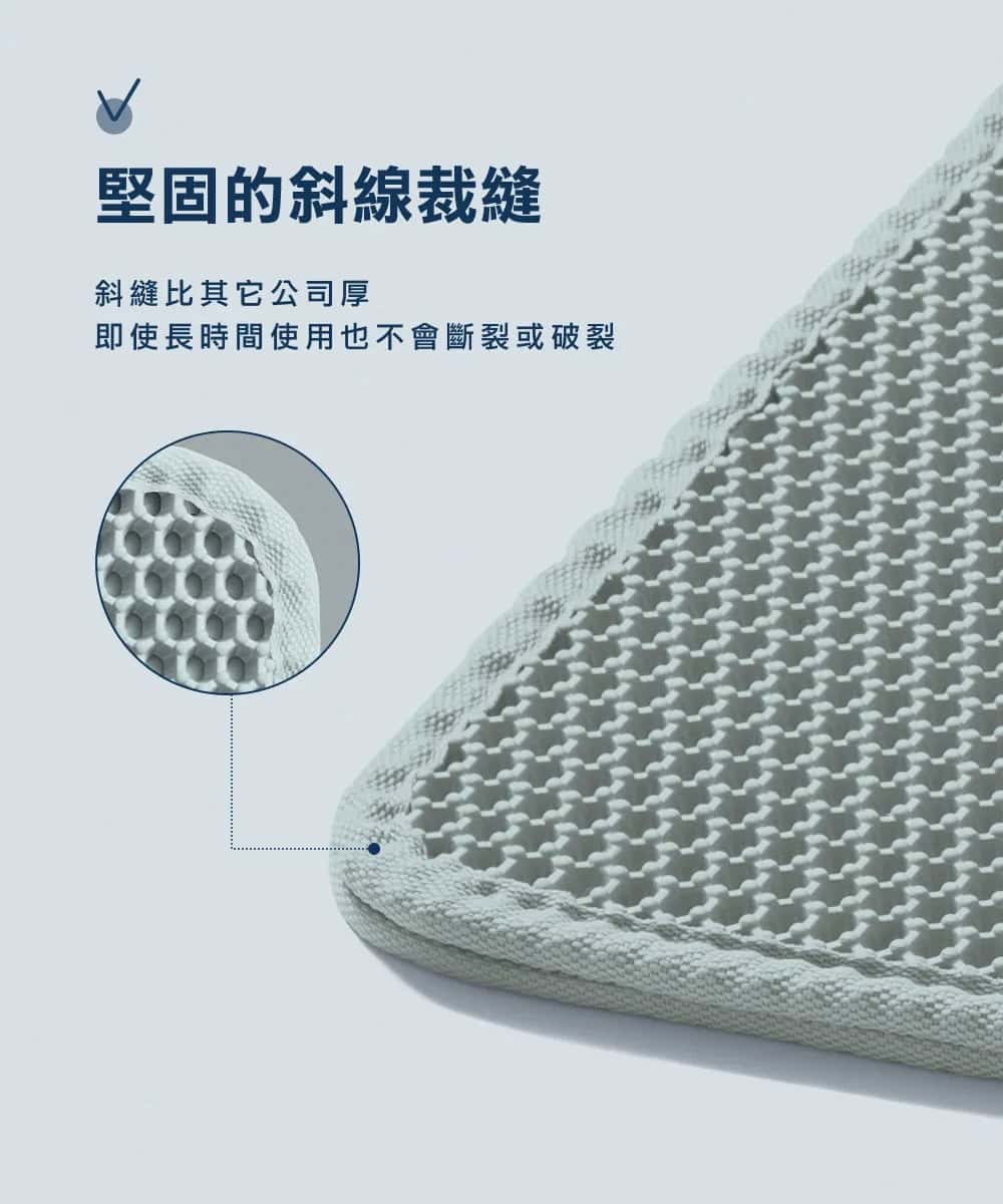 Duit Poo Poo Mat 貓砂墊c