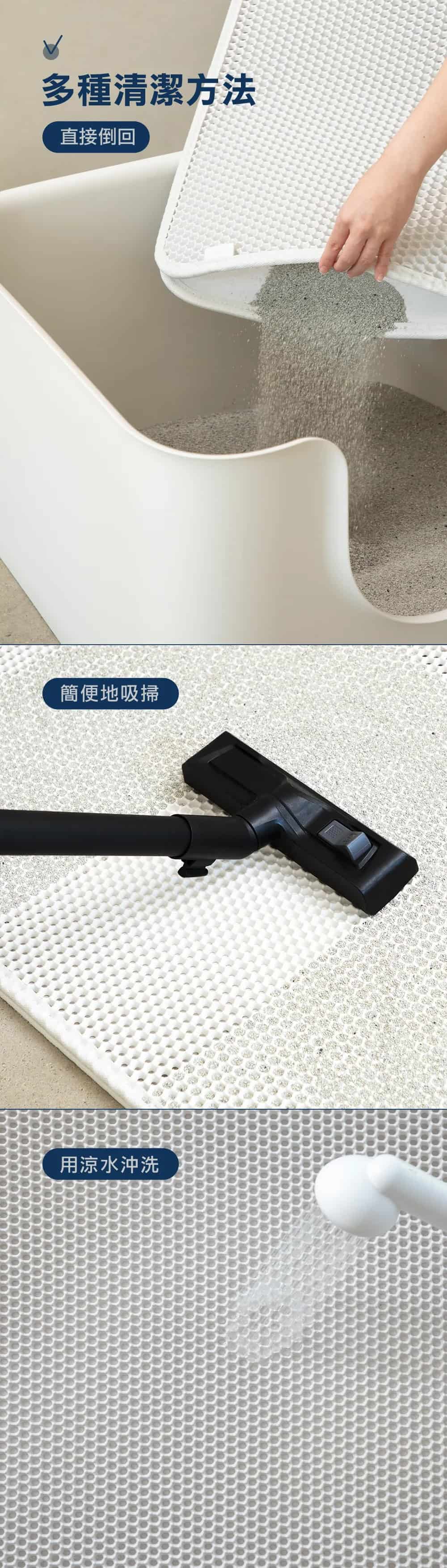 Duit Poo Poo Mat 貓砂墊d