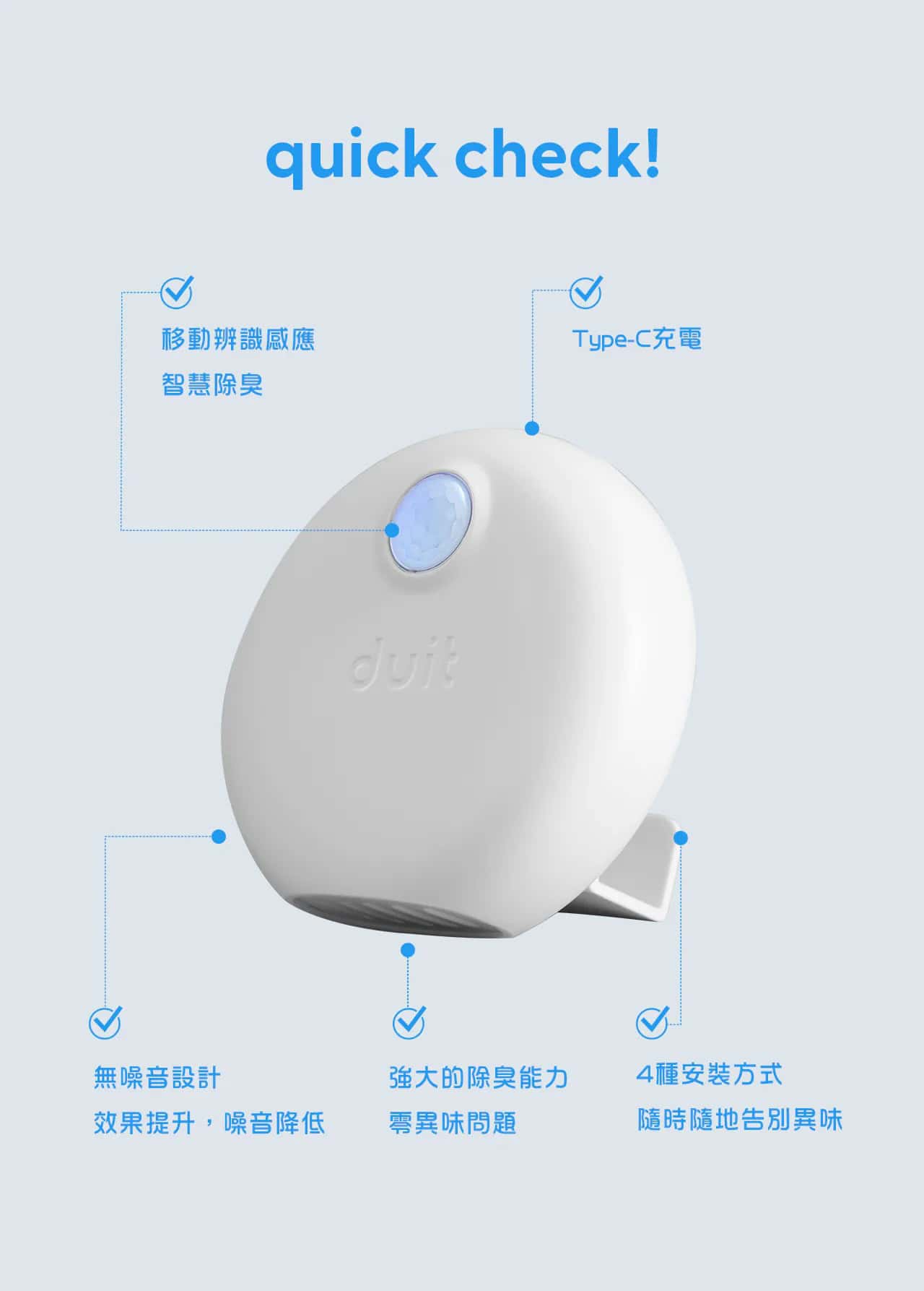 Duit Pure Da 貓砂盤除臭器b