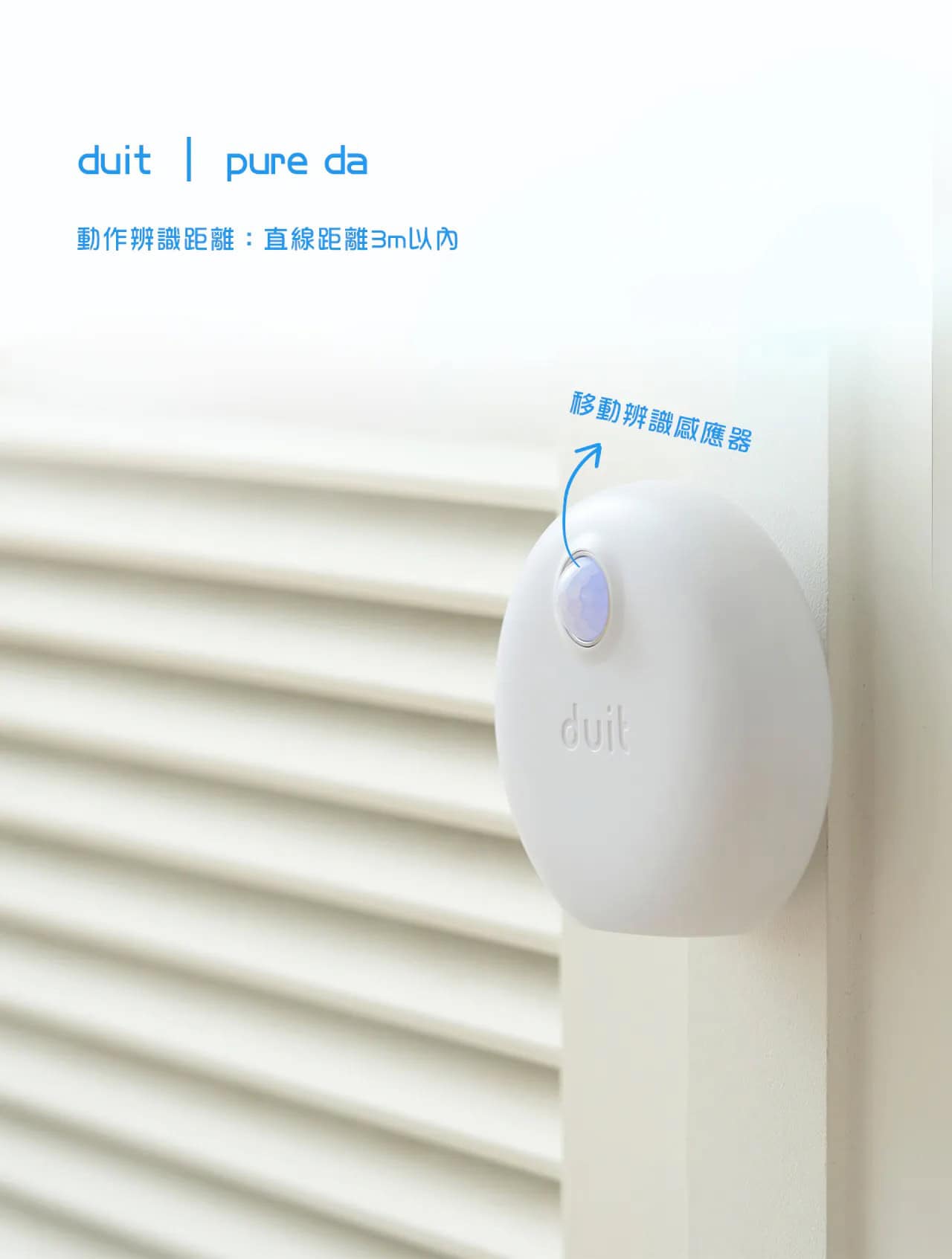 Duit Pure Da 貓砂盤除臭器c