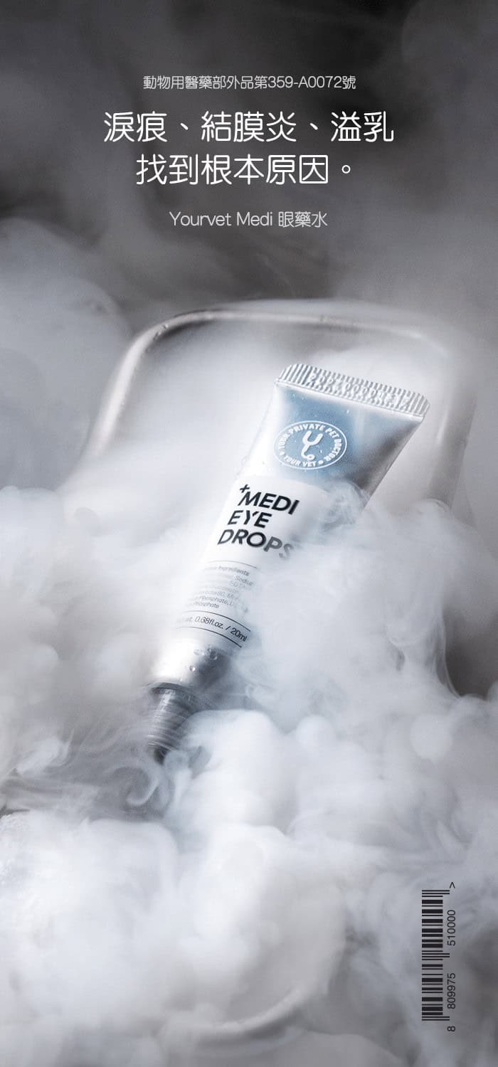 Medi Eye Drops1