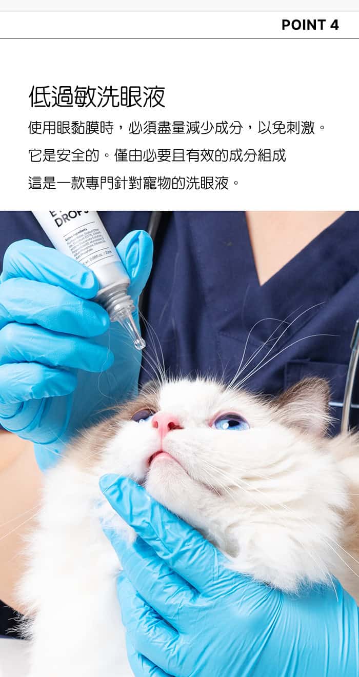 Medi Eye Drops18