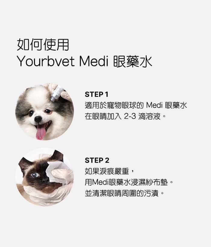 Medi Eye Drops21