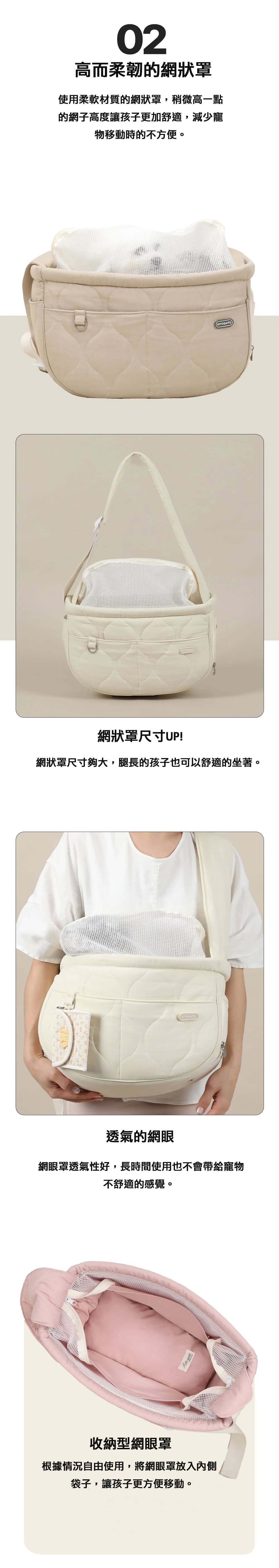 Ritogato All Day Sling Pet Bag 外出單肩寵物包c