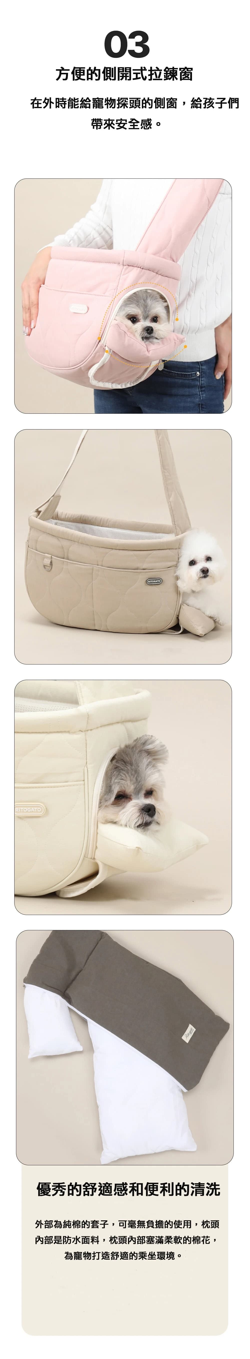 Ritogato All Day Sling Pet Bag 外出單肩寵物包e