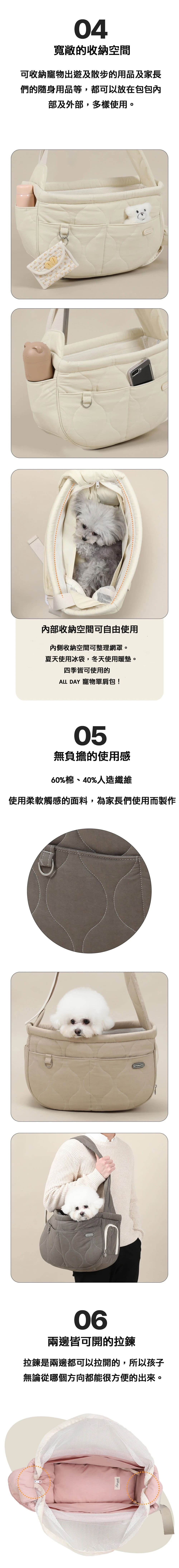 Ritogato All Day Sling Pet Bag 外出單肩寵物包g