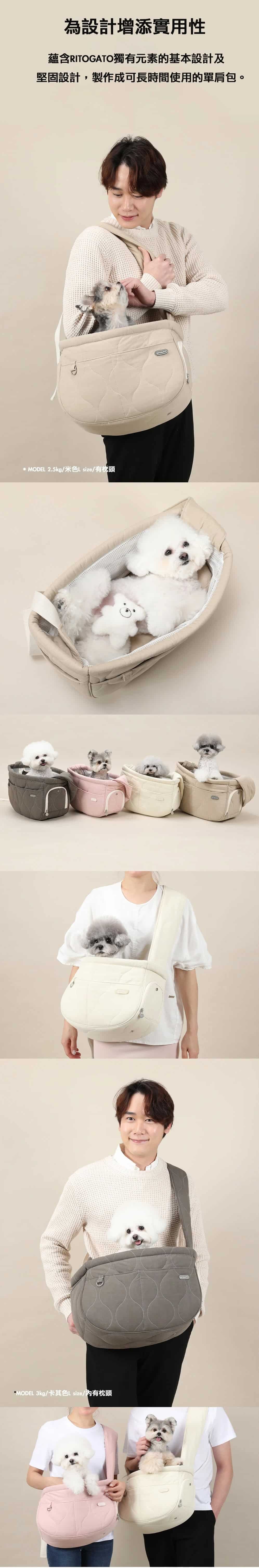 Ritogato All Day Sling Pet Bag 外出單肩寵物包k