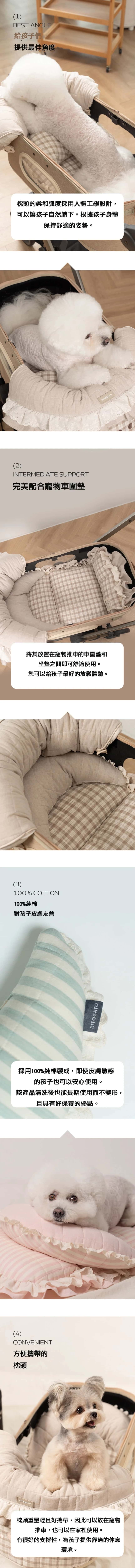 Ritogato PawPaw Frill Pillow 荷葉邊枕頭b