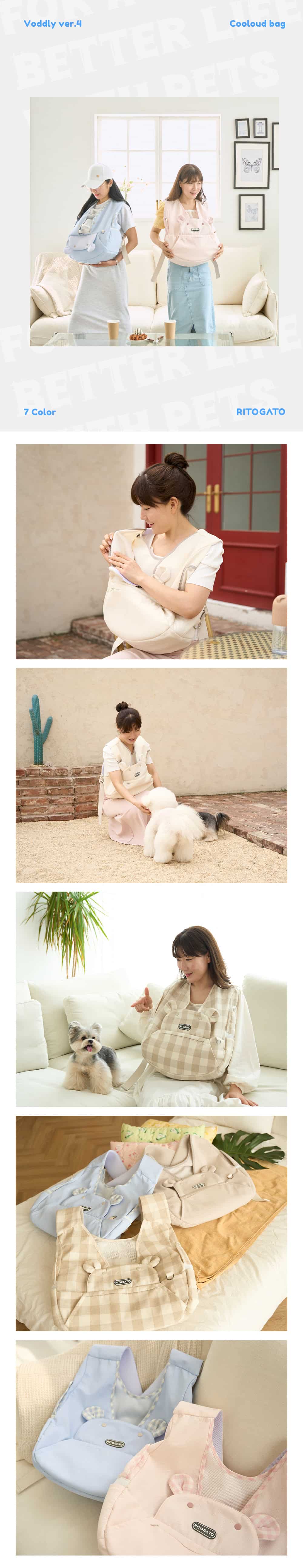 Ritogato Voddly Cooloud Front Pet Bag Ver.4 雲朵前背寵物包d