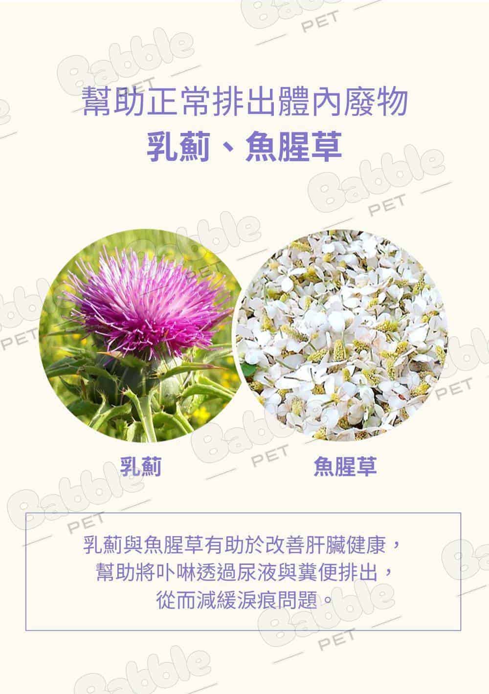 LivePet 淚痕營養品 12 a 1