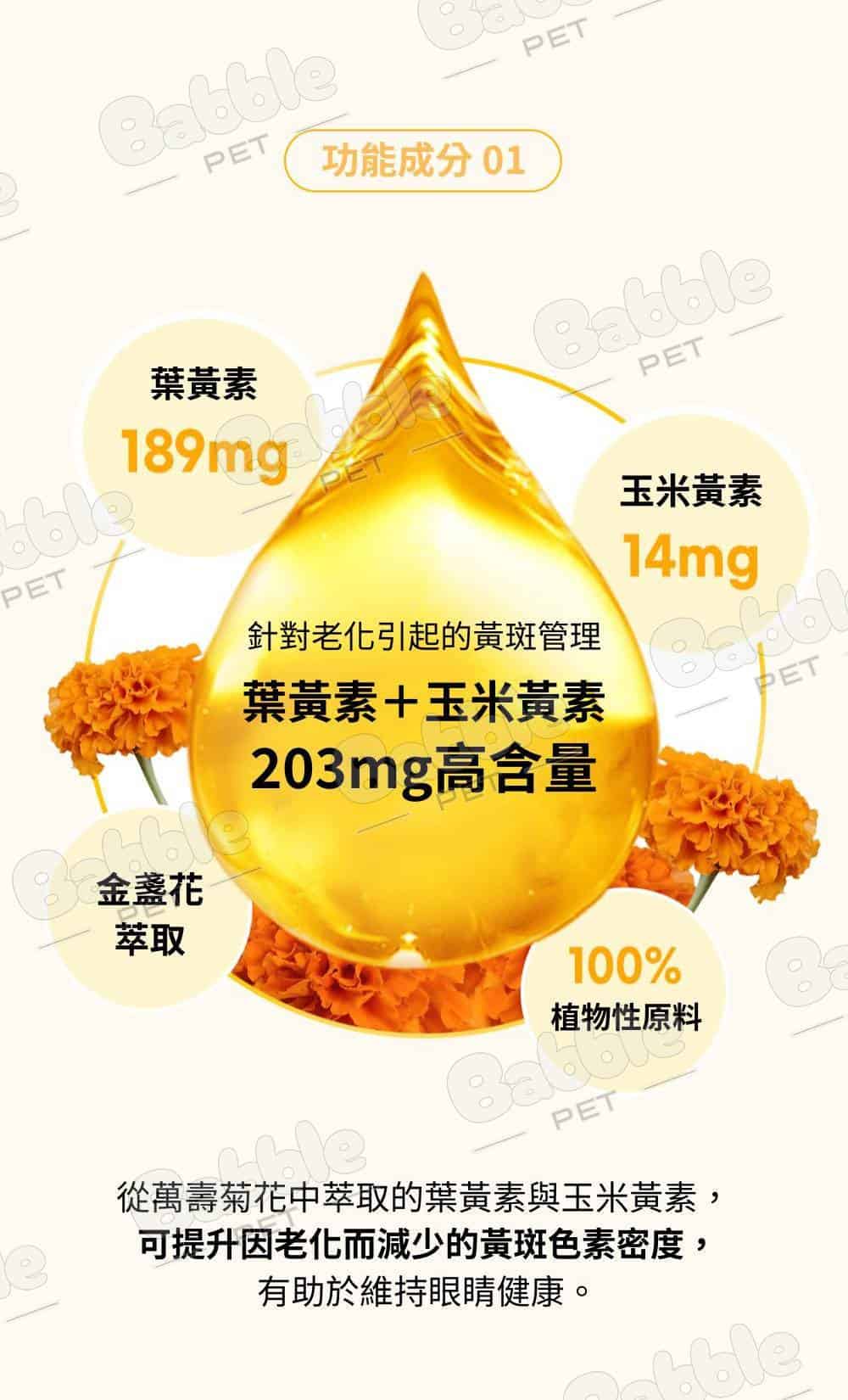 LivePet 淚痕營養品 14 a 1