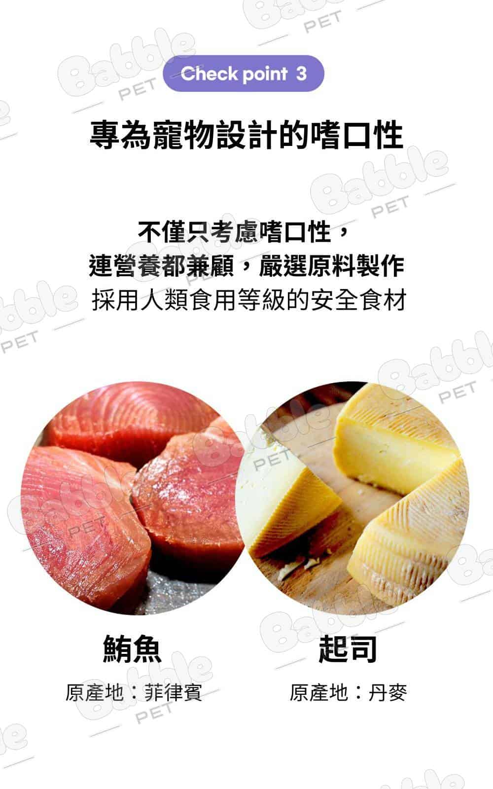 LivePet 淚痕營養品 15 1