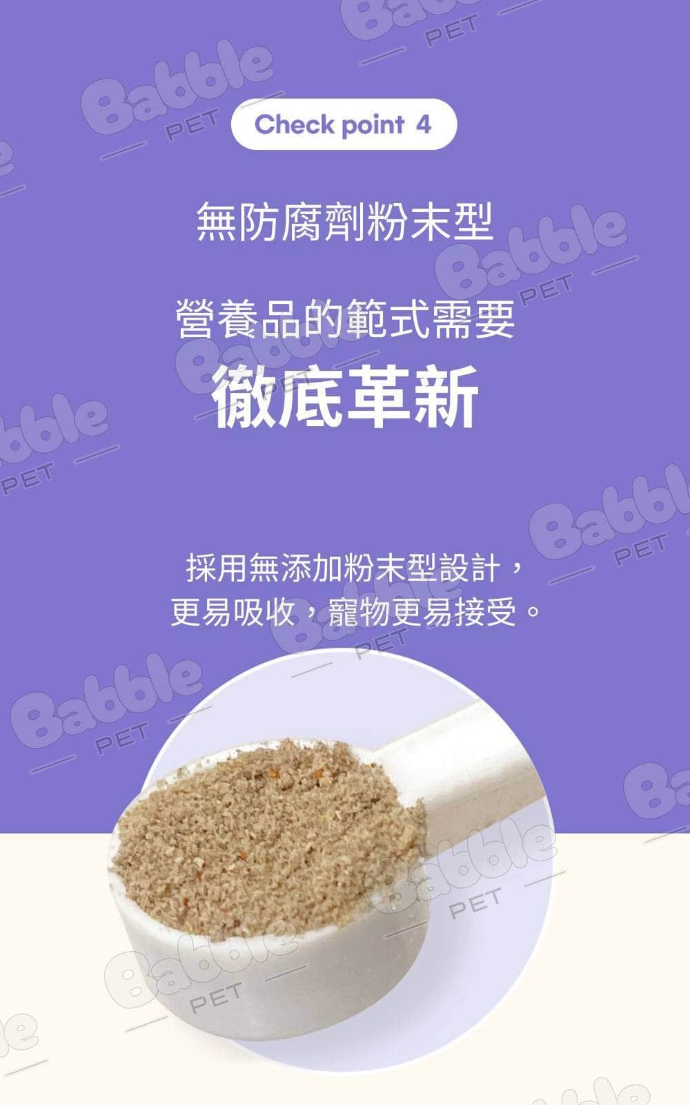 LivePet 淚痕營養品 16 a 1