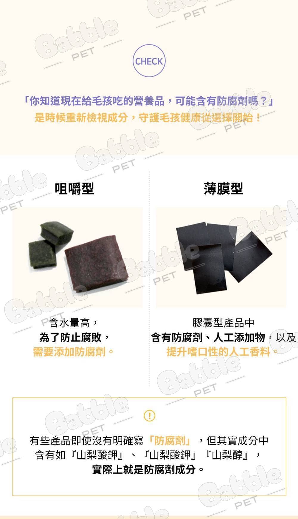 LivePet 淚痕營養品 17 b 1