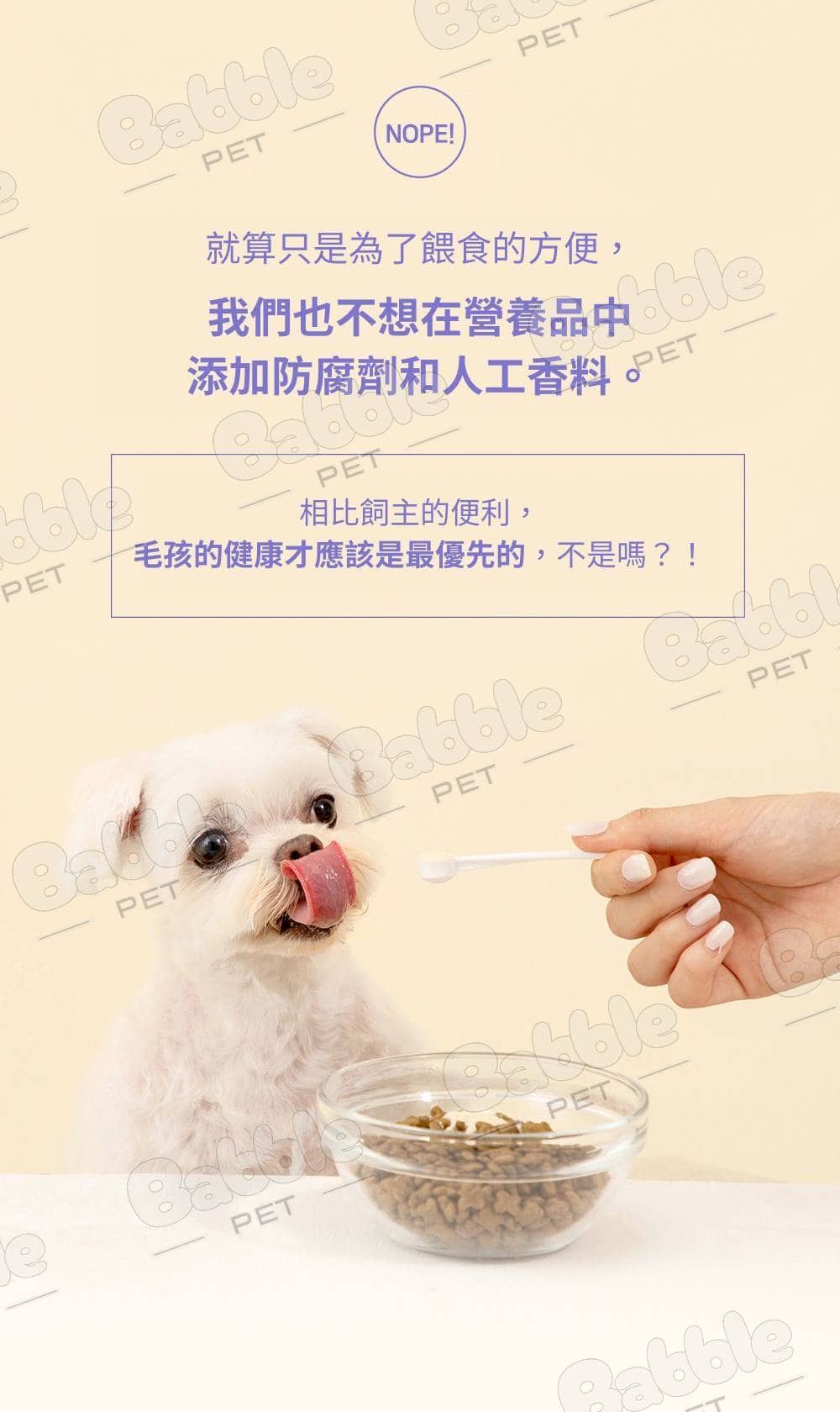 LivePet 淚痕營養品 18 1