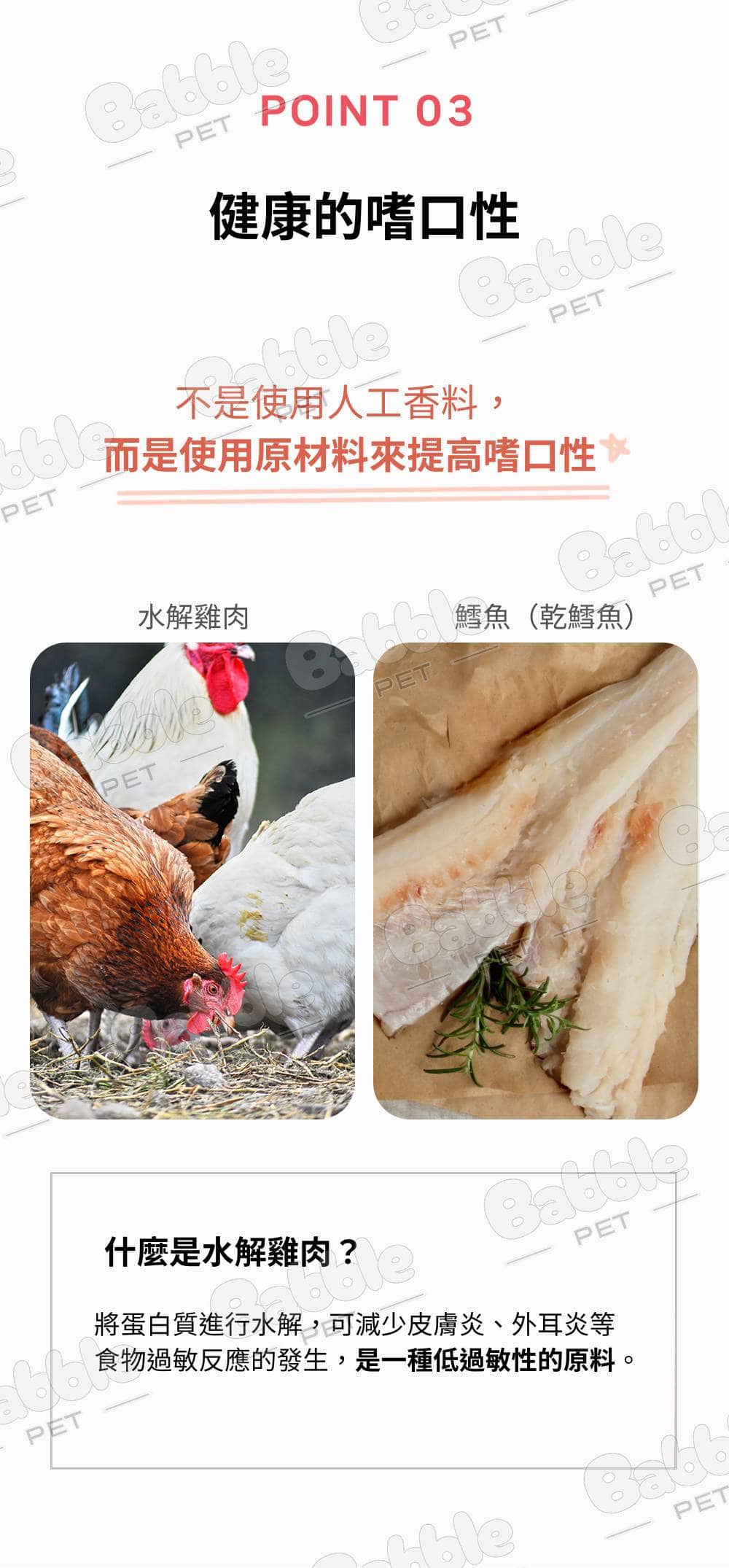Livepet Joint 關節營養品 25