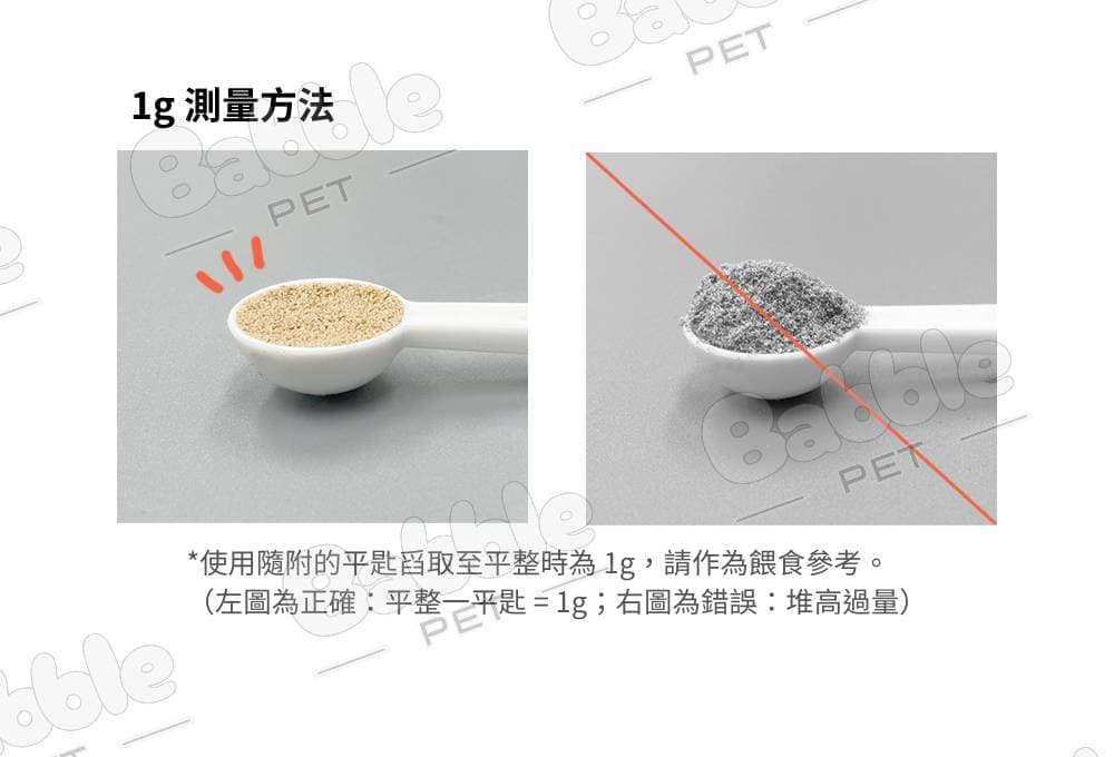 Livepet Joint 關節營養品 32