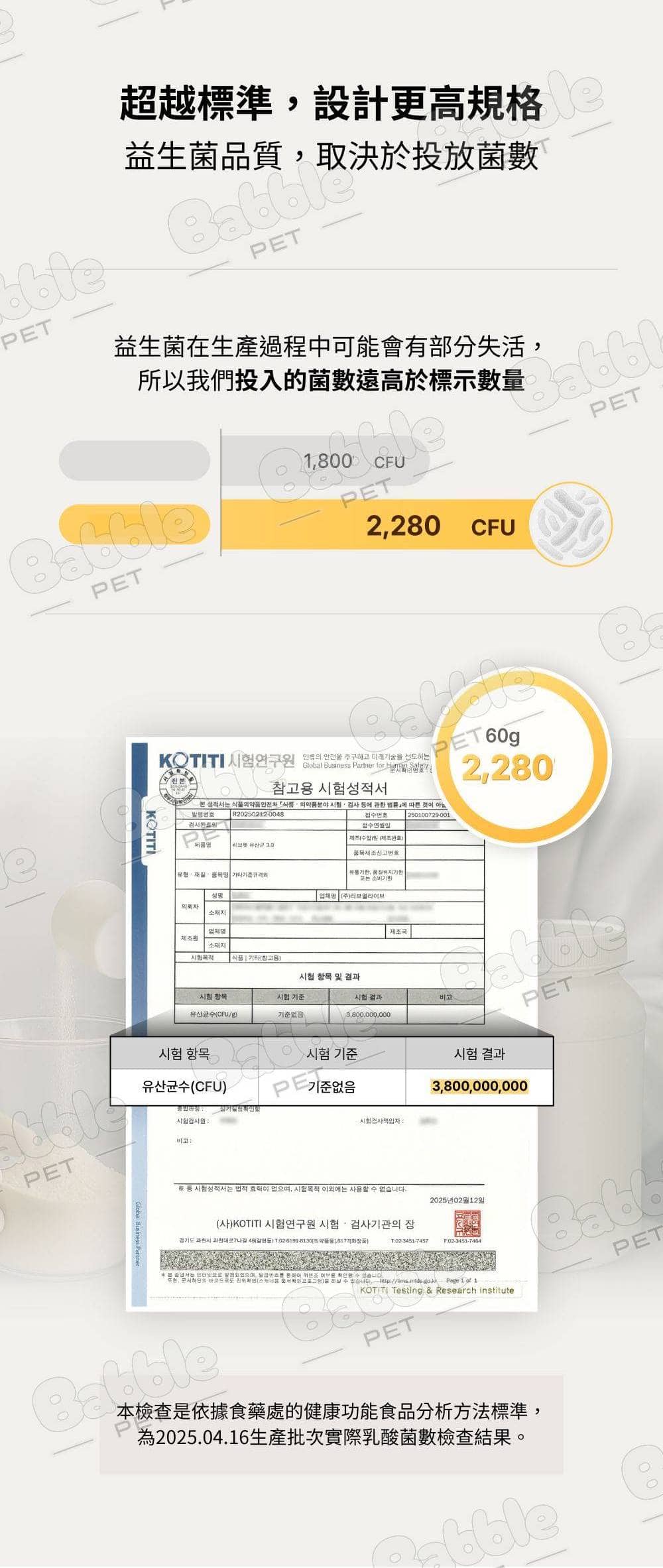 Livepet 益生菌 0 2 1