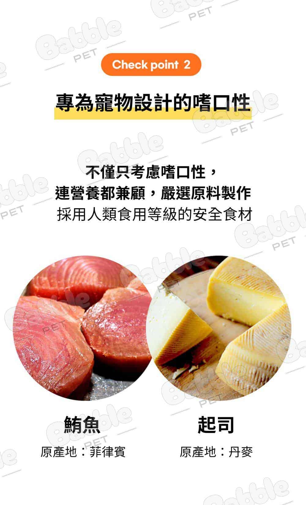 Livepet 益生菌 17 2