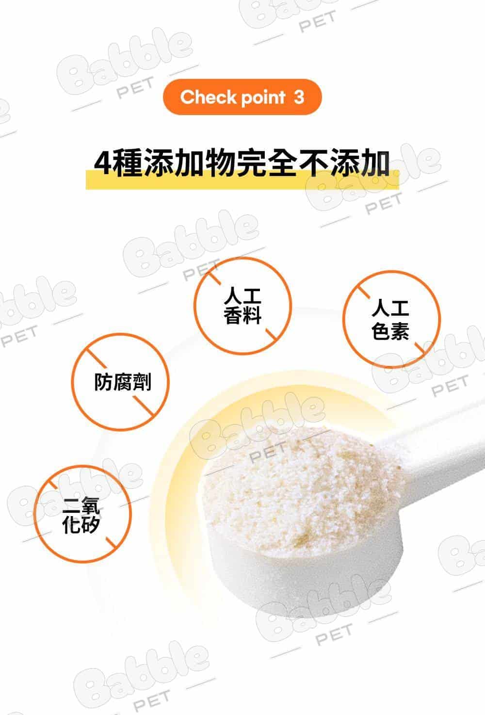 Livepet 益生菌 18 2