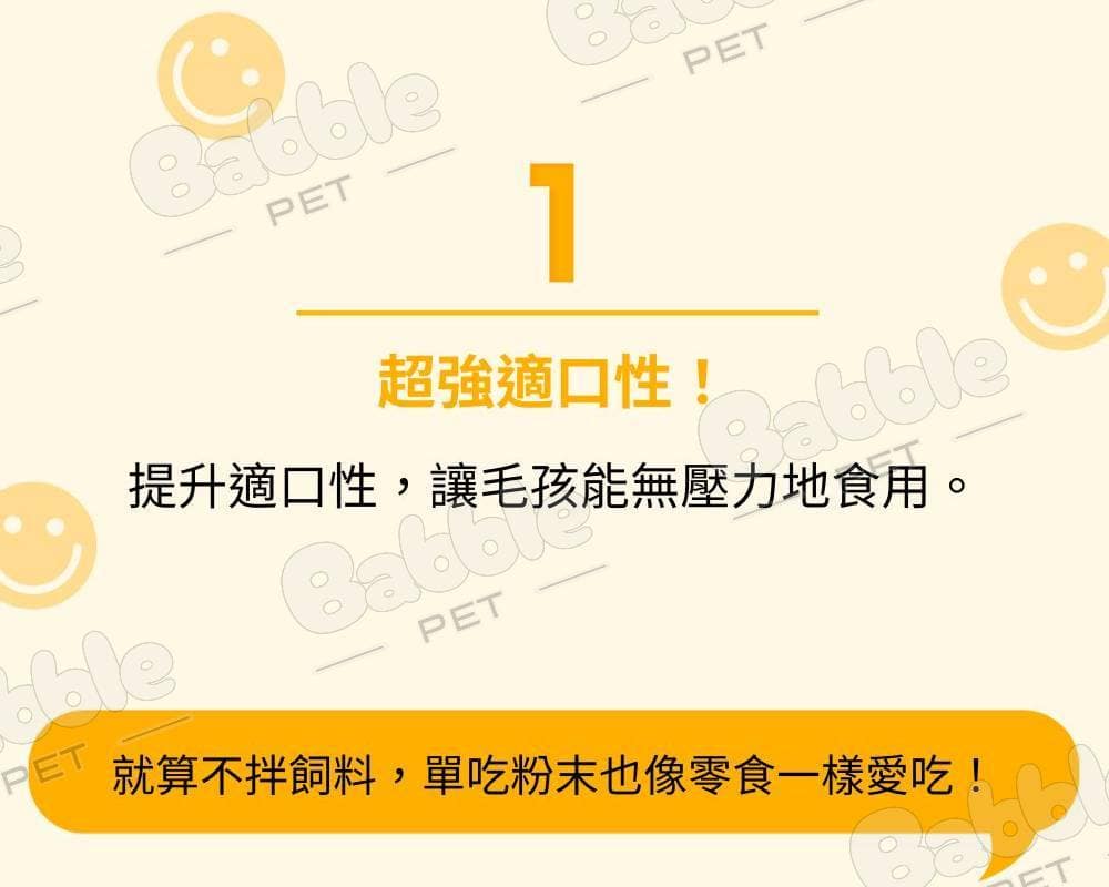 Livepet 益生菌 6 2