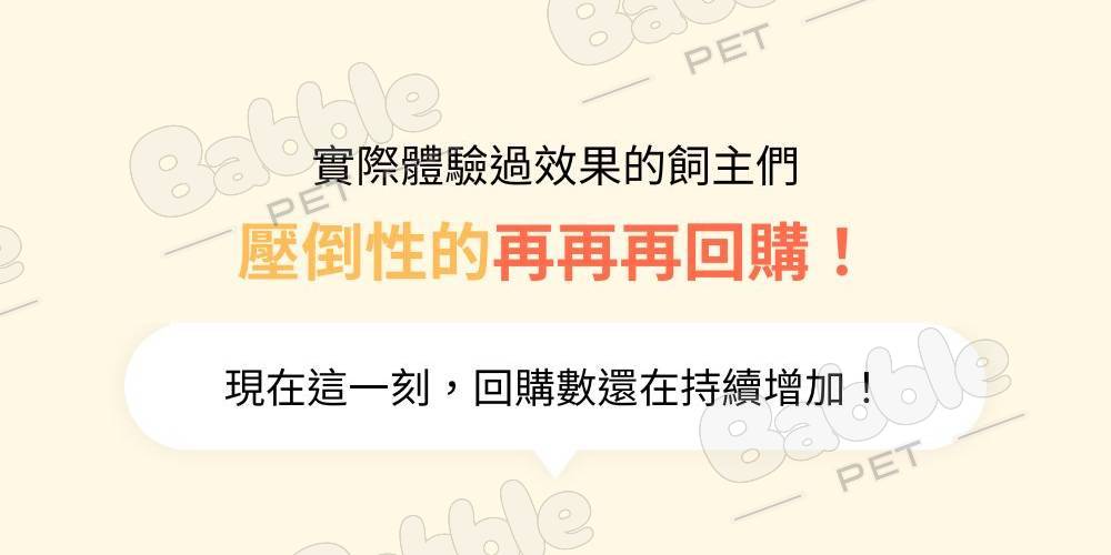 Livepet 益生菌 8 2