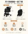 QPPet Pettie Pet Stroller｜輕巧快摺寵物手推車 - Image 9