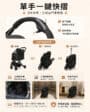 QPPet Pettie Pet Stroller｜輕巧快摺寵物手推車 - Image 8