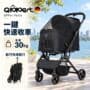 QPPet Pettie Pet Stroller｜輕巧快摺寵物手推車