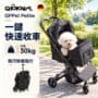 QPPet Pettie Pet Stroller｜輕巧快摺寵物手推車 - Image 4