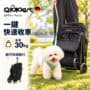 QPPet Pettie Pet Stroller｜輕巧快摺寵物手推車 - Image 5