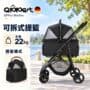 QPPet Bobbie Pet Stroller｜可拆式提籃寵物手推車 - Image 2