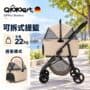 QPPet Bobbie Pet Stroller｜可拆式提籃寵物手推車 - Image 3