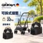 QPPet Bobbie Pet Stroller｜可拆式提籃寵物手推車 - Image 4