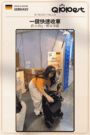 QPPet Pettie Pet Stroller｜輕巧快摺寵物手推車 - Image 10