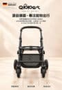 QPPet Bobbie Pet Stroller｜可拆式提籃寵物手推車 - Image 5