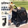 QPPet Max Pet Stroller｜大型／多寵寵物手推車 - Image 2