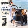 QPPet Max Pet Stroller｜大型／多寵寵物手推車 - Image 3