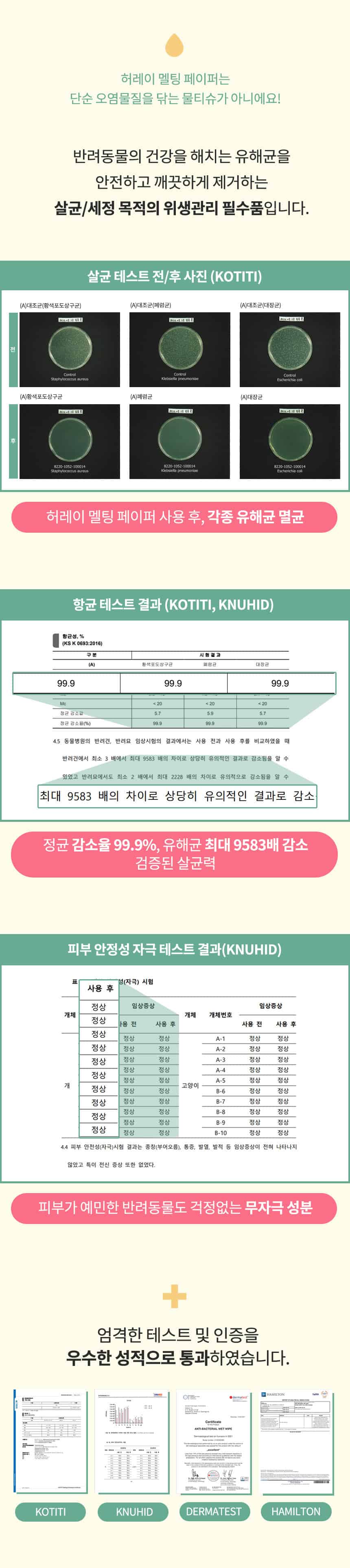 EBA99CED8C85ED8E98EC9DB4ED8DBC EC8381EC84B8ED8E98EC9DB4ECA780point1 test