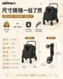 QPPet Max Pet Stroller｜大型／多寵寵物手推車 - Image 6