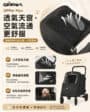 QPPet Max Pet Stroller｜大型／多寵寵物手推車 - Image 8