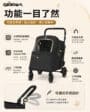 QPPet Max Pet Stroller｜大型／多寵寵物手推車 - Image 10
