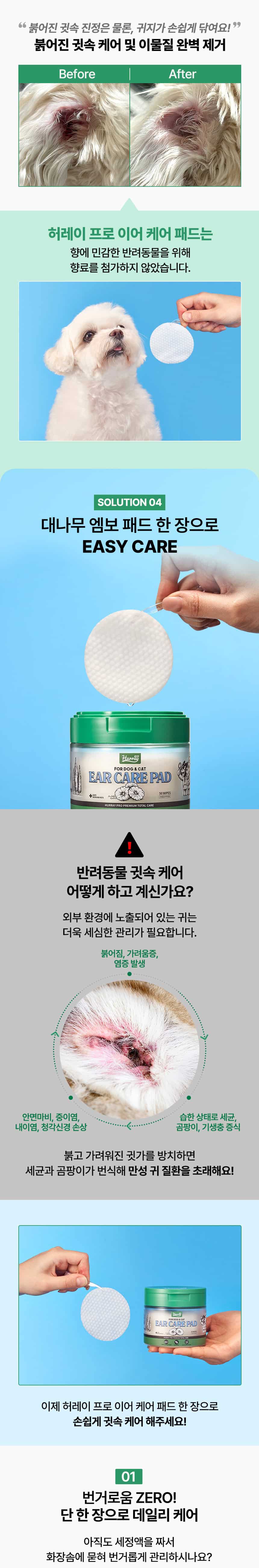 ear pad sub 10 re