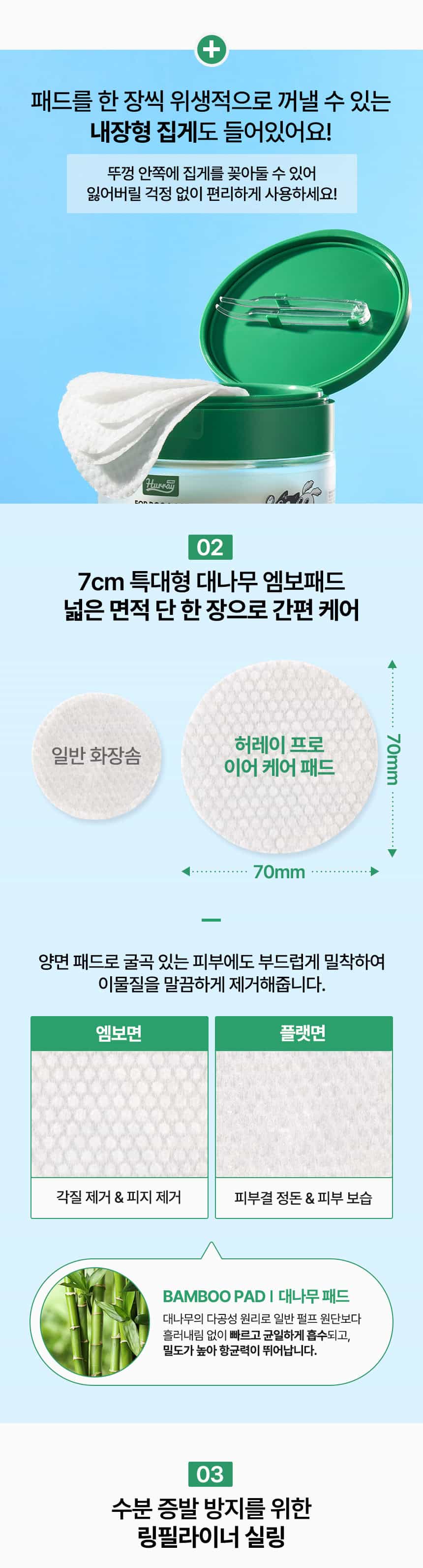 ear pad sub 14