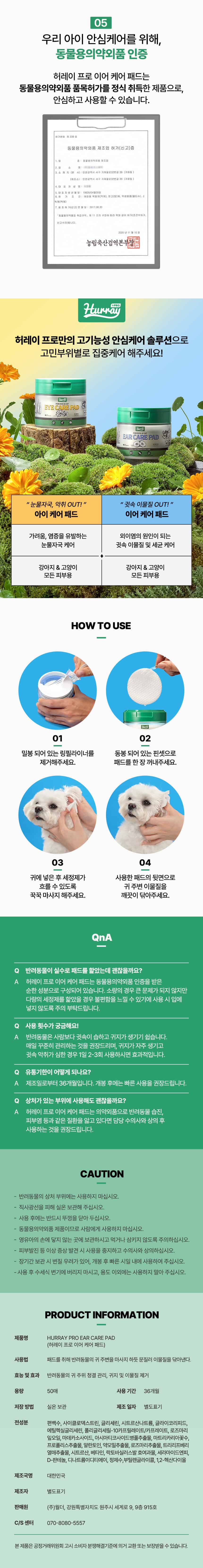 ear pad sub 17