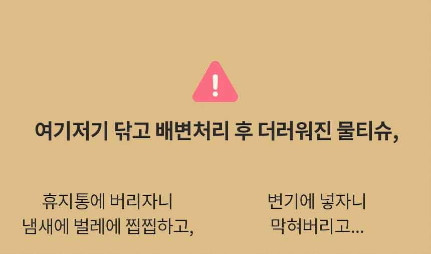 멜팅 리뉴얼2 01 01 변기수정 최종 01