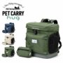 PETiCO PET CARRY Hug - Image 3